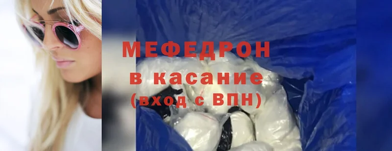 Мефедрон mephedrone  Луга 